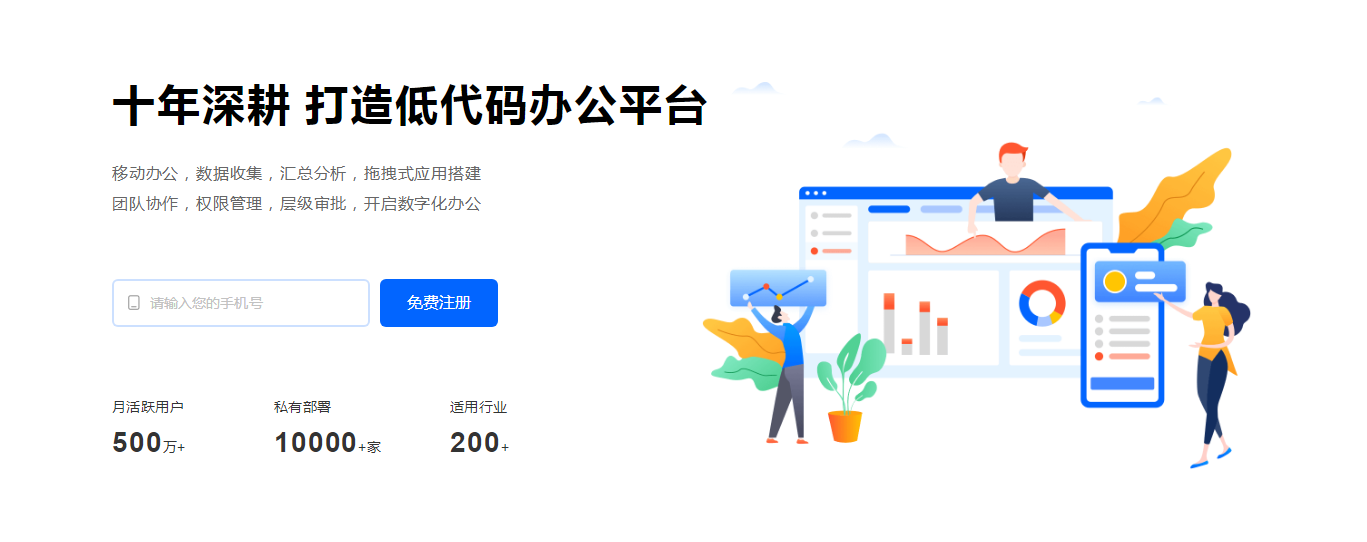 包含百币网数字交易平台的词条