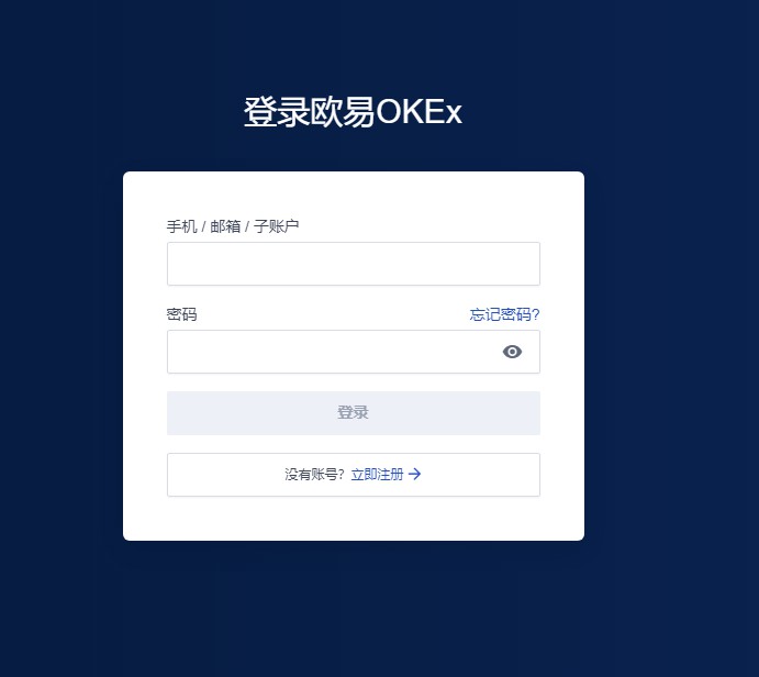okex代理(okex卖)