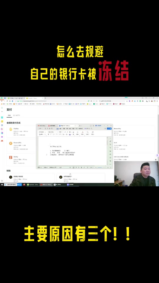 外汇平台usdt入金通道(外汇平台用usdt入金安全吗)