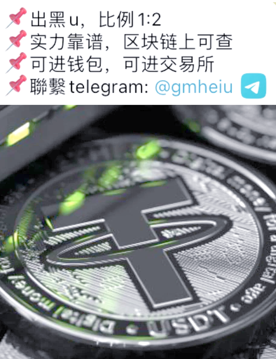 usdt价格(usdt价格今日汇率)