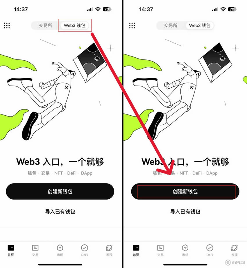 币安网址(币 安官网)