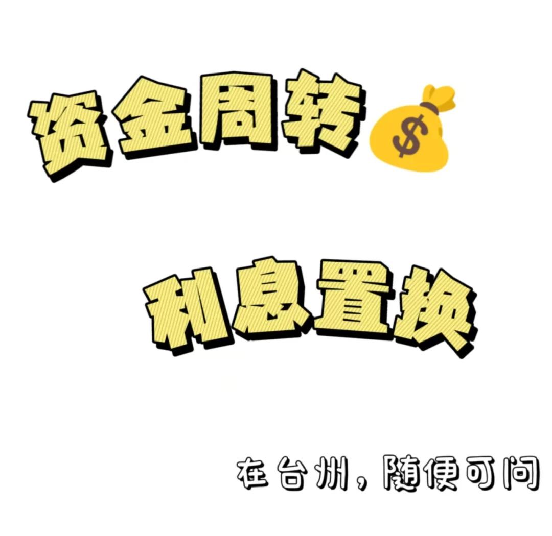 急用钱怎么办一天之内(急用钱怎么办一天之内,燃眉之急)