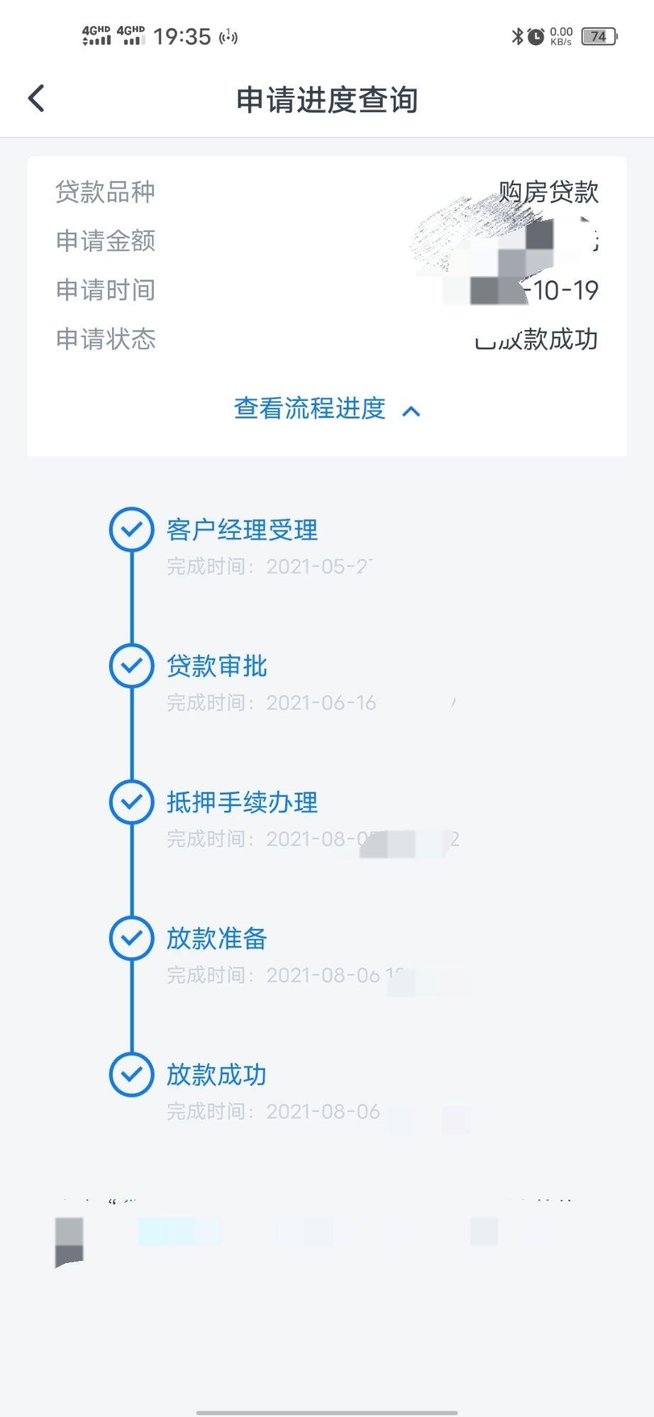 网上怎么放款(网上如何放贷)