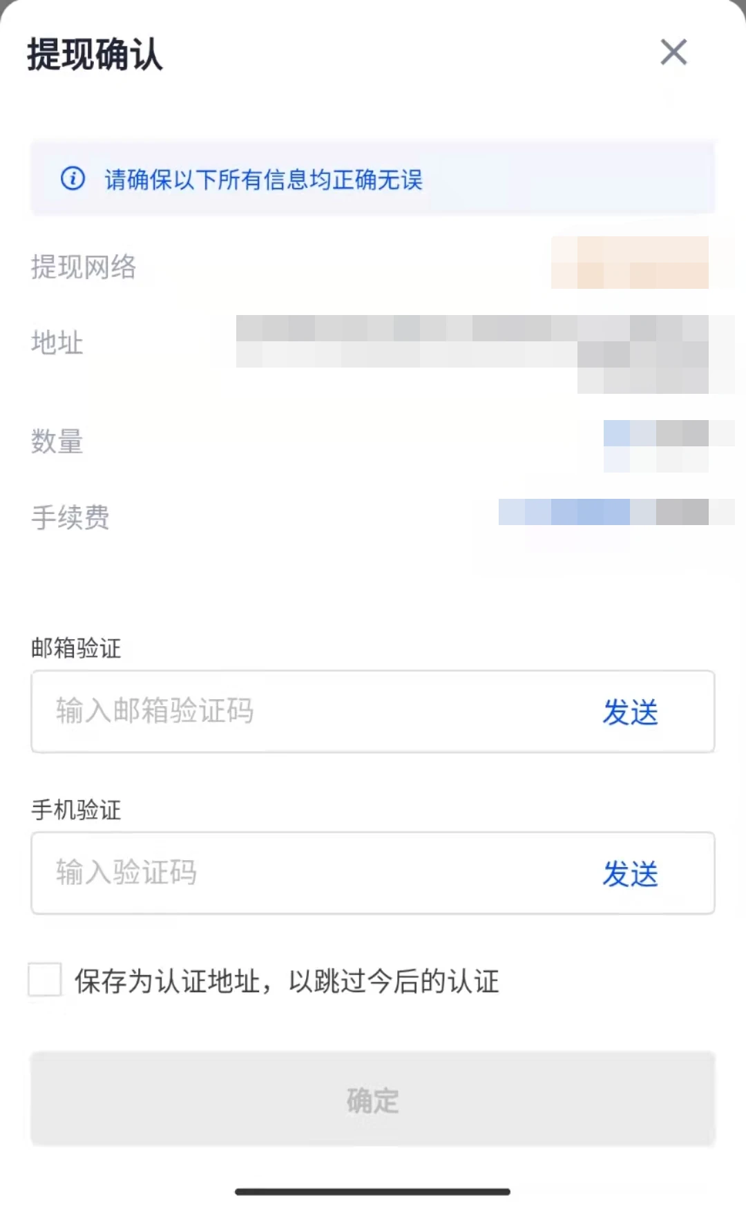 gemini交易所app下载(gemini交易流程)