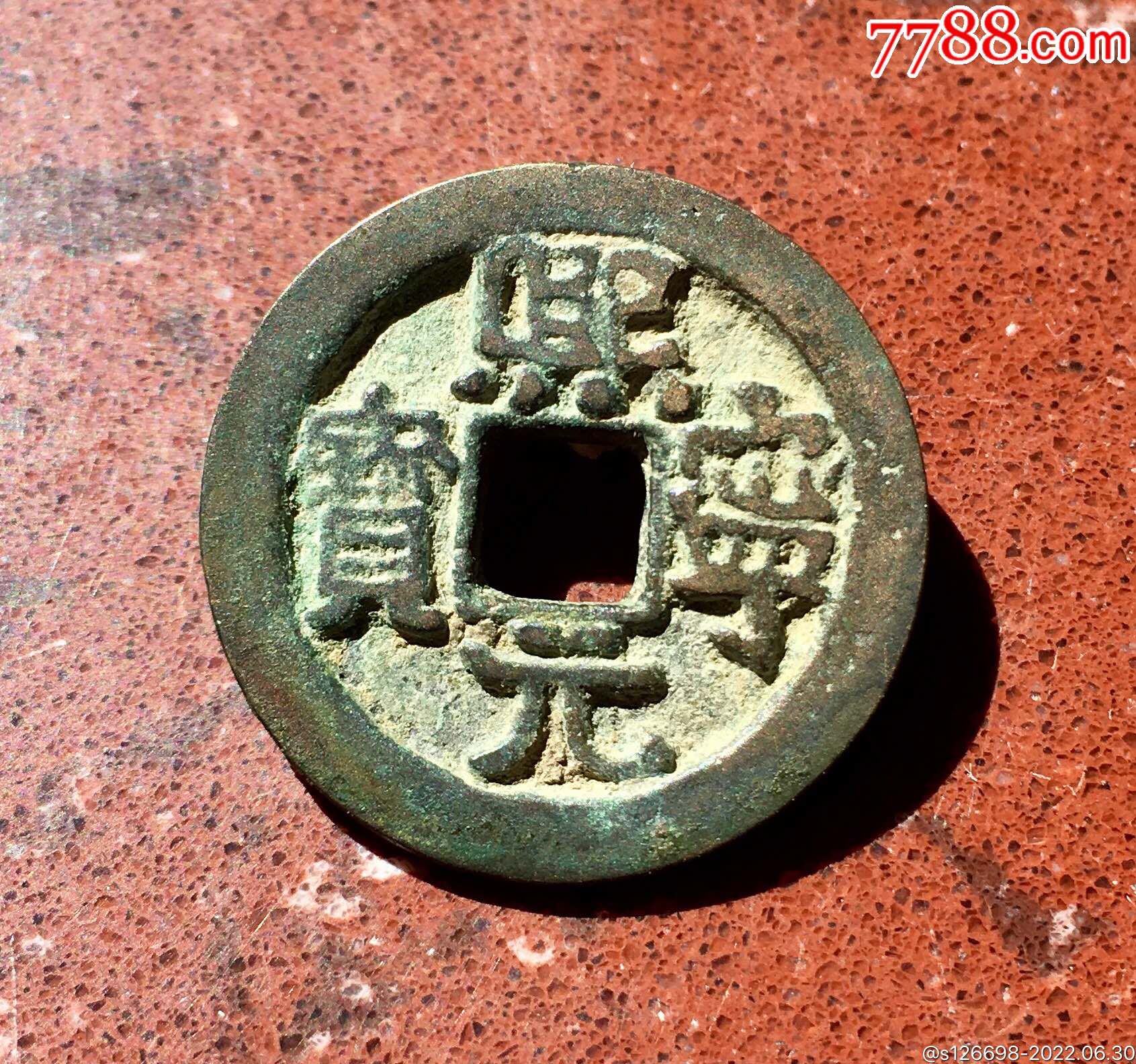 元宝网最新交易平台(元宝网交易平台下载官网)