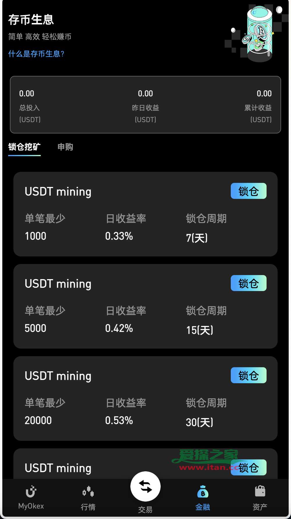 虚拟币钱包地址(虚拟币钱包地址查询)