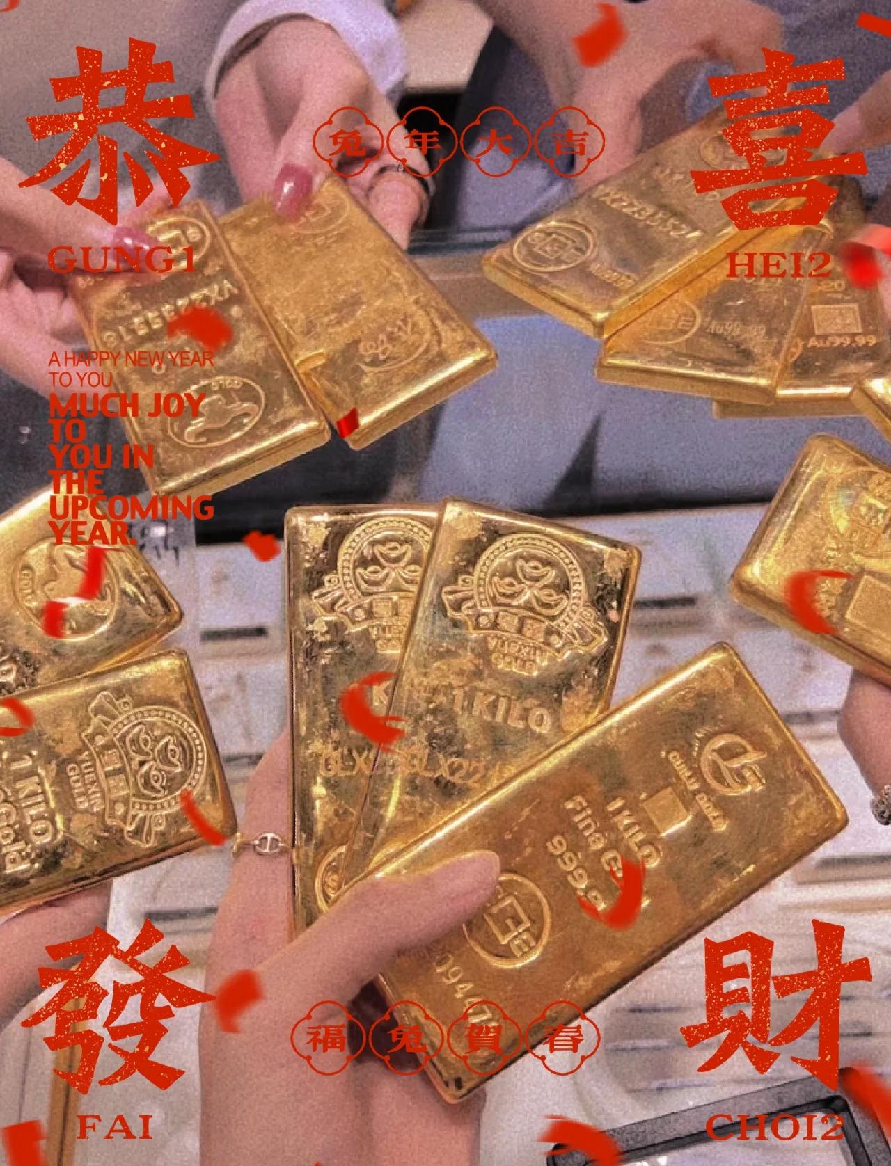 怎么炒纸黄金(炒纸黄金入门基础知识)