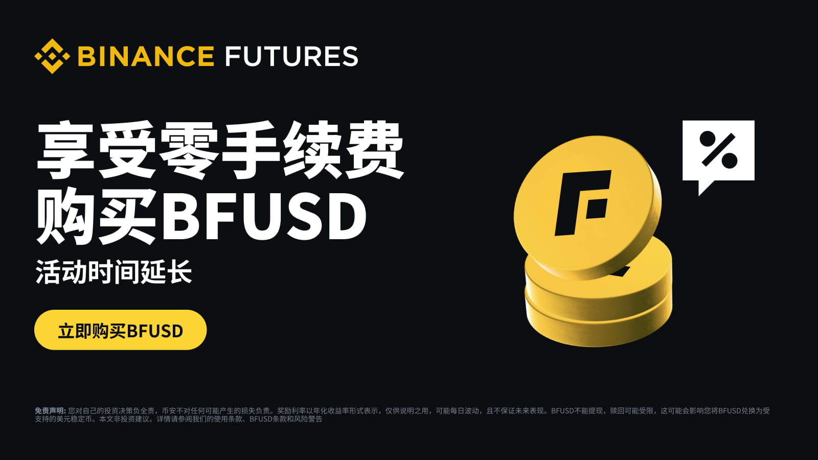 币安官网是什么的简单介绍