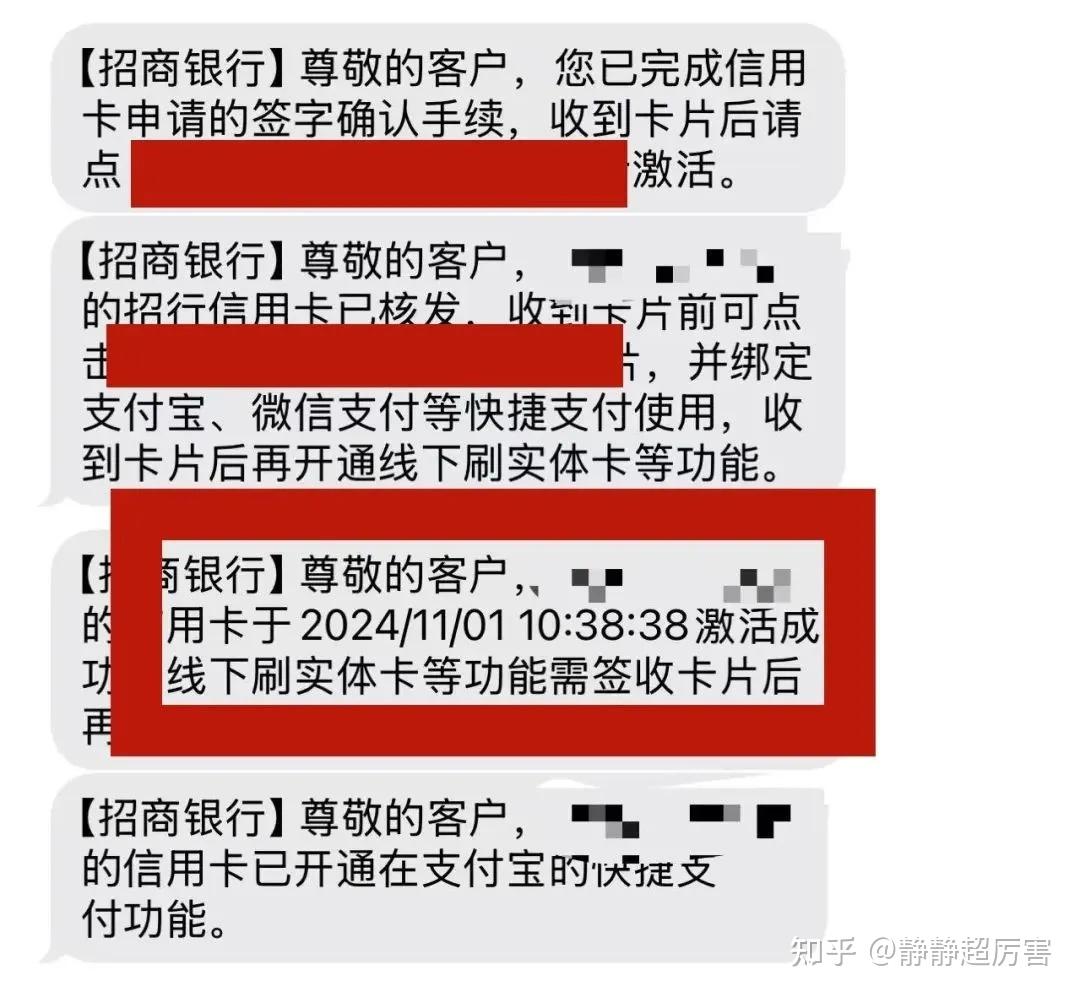 怎么调整招商信用卡额度(怎么调整招商信用卡额度限制)