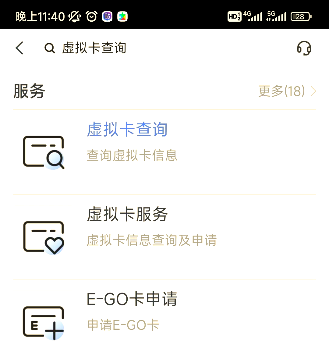 浦发信用卡刷卡金怎么用(浦发刷卡金是什么意思呢)
