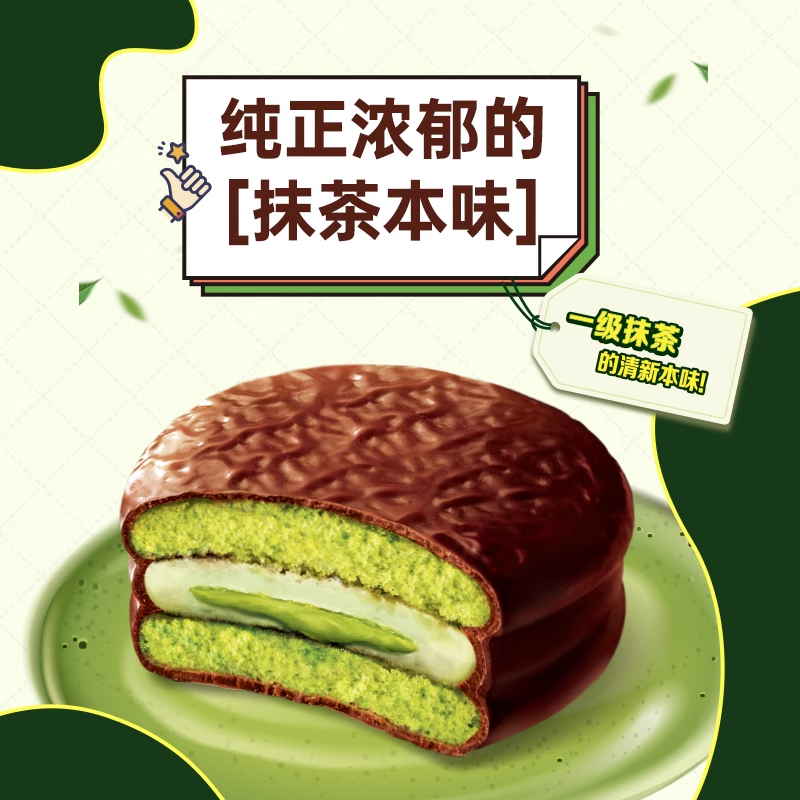 抹茶官方(抹茶官方下载二维码)