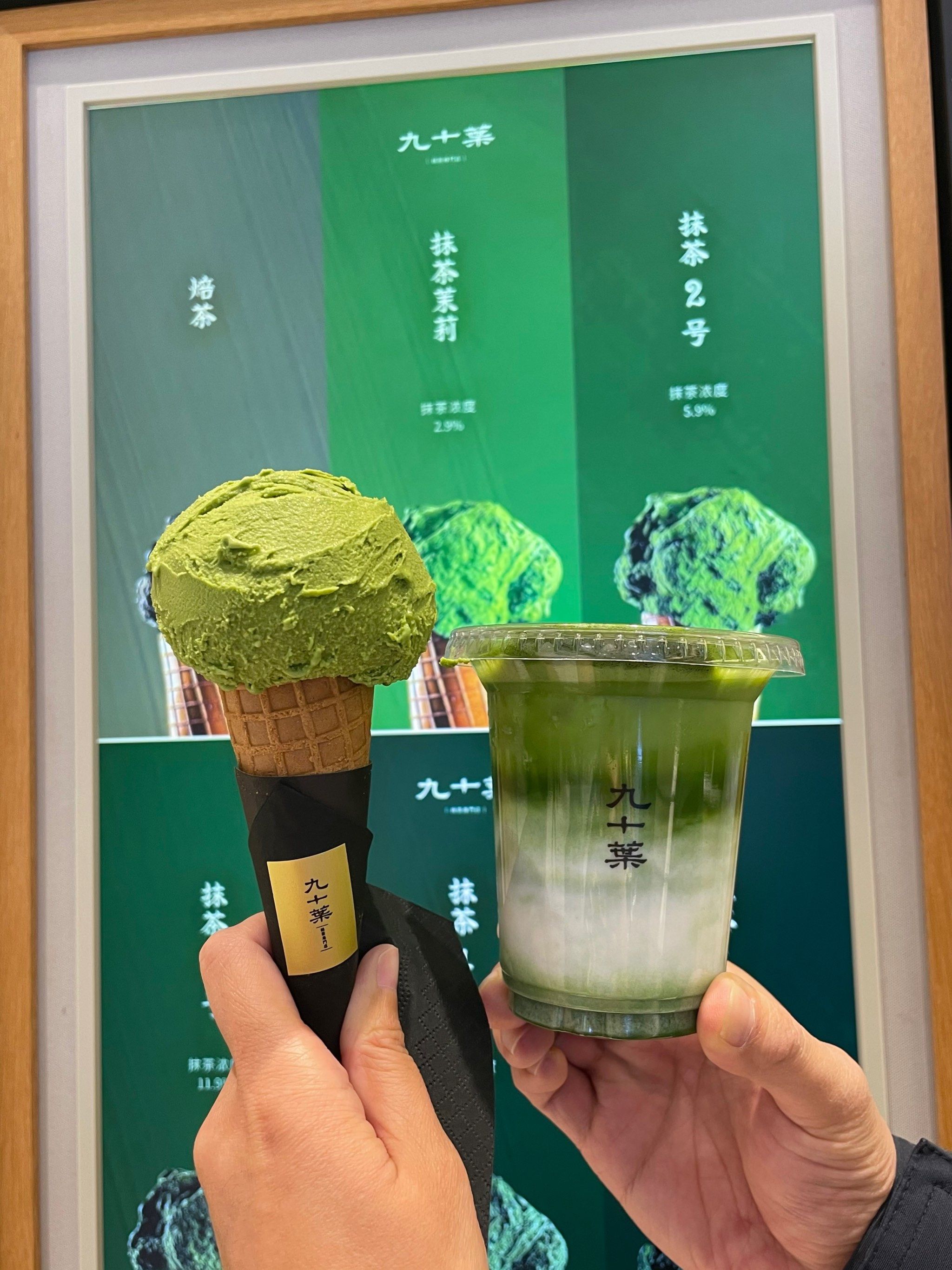 抹茶网(抹茶网络暗语啥意思)
