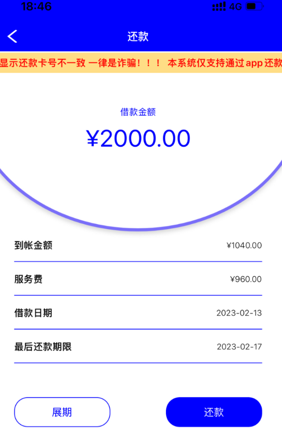 腾讯贷款怎么贷款(腾讯贷款平台个人贷款)