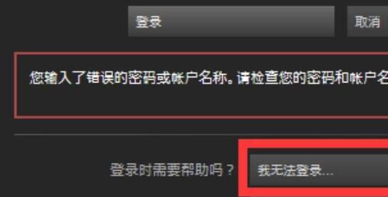 炒股账号忘记了怎么办(忘记了炒股账户和密码怎么办?)