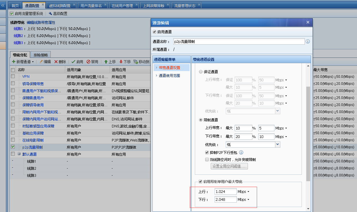 怎么检测p2p(怎么检测家里有没有电磁辐射)