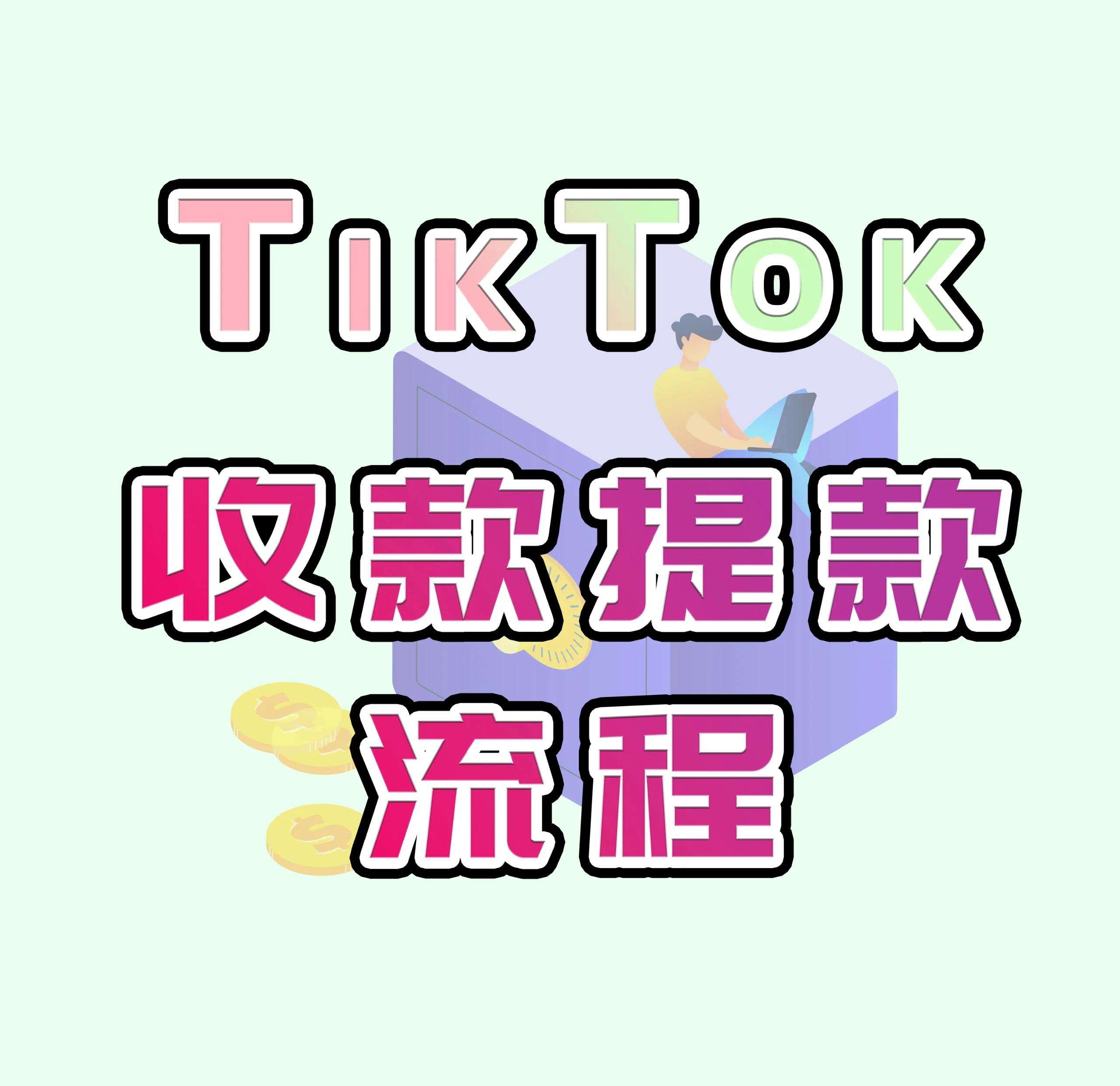 口袋理财怎么提现(口袋理财有保障吗)