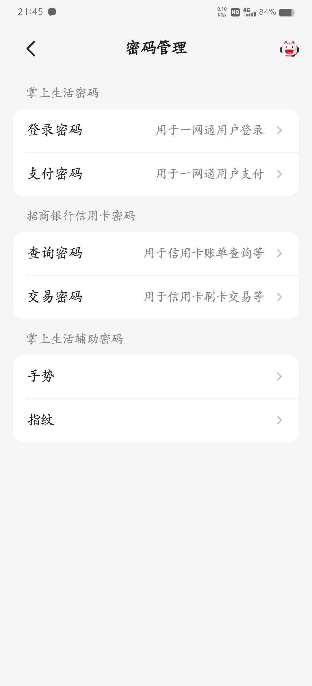 信用卡号忘了怎么办(忘记了自己信用卡卡号)
