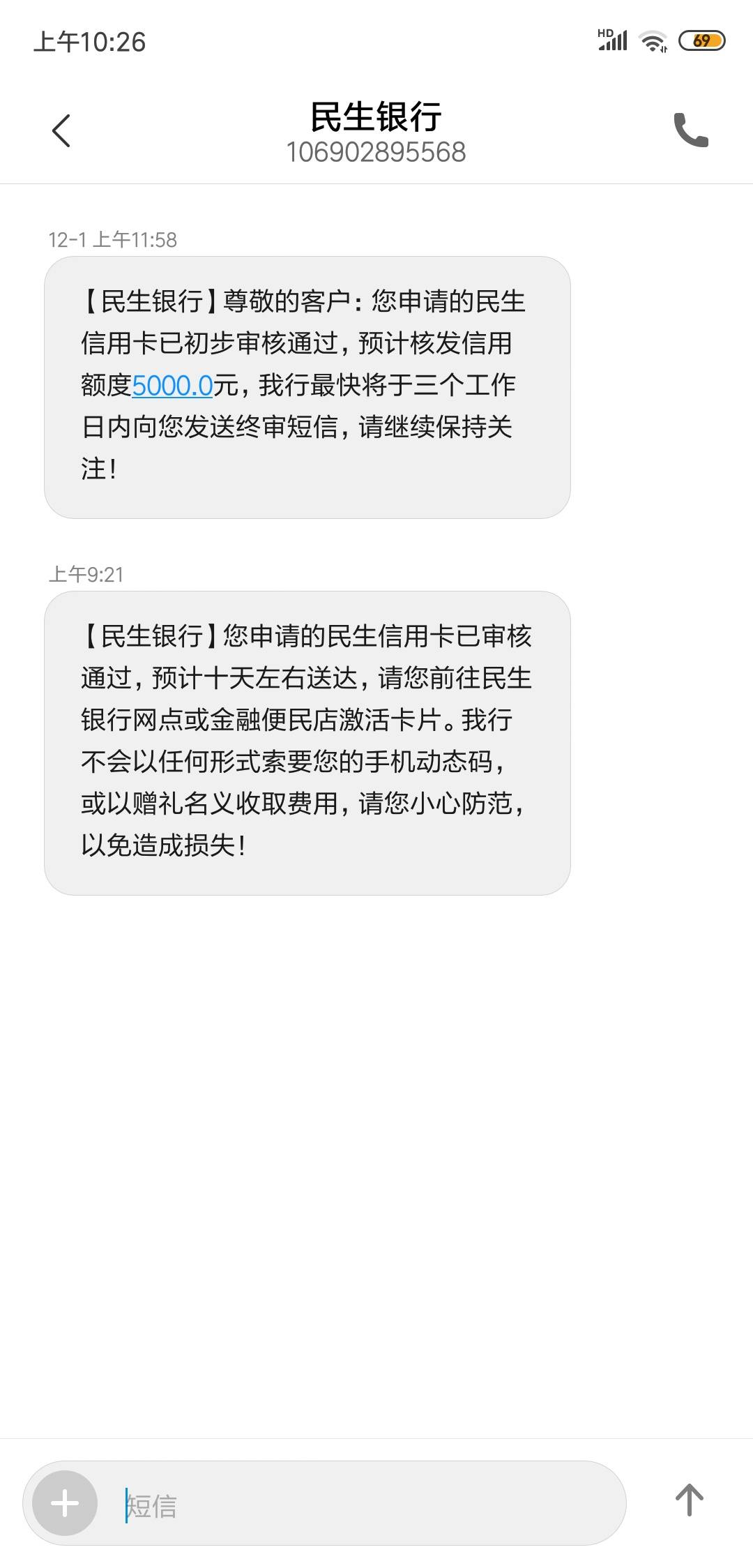 信用卡号忘了怎么办(忘记了自己信用卡卡号)