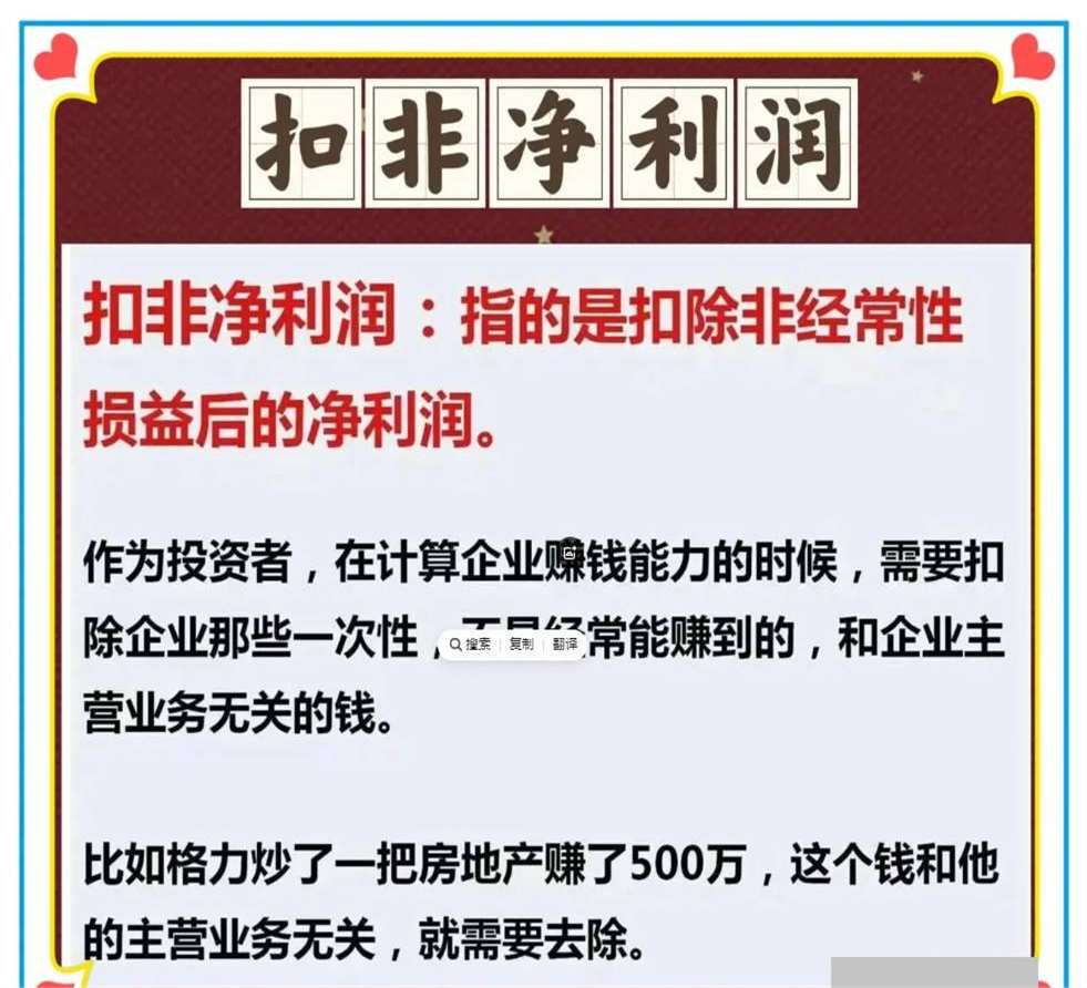 怎么把股票成本做低(股票如何做低成本价)