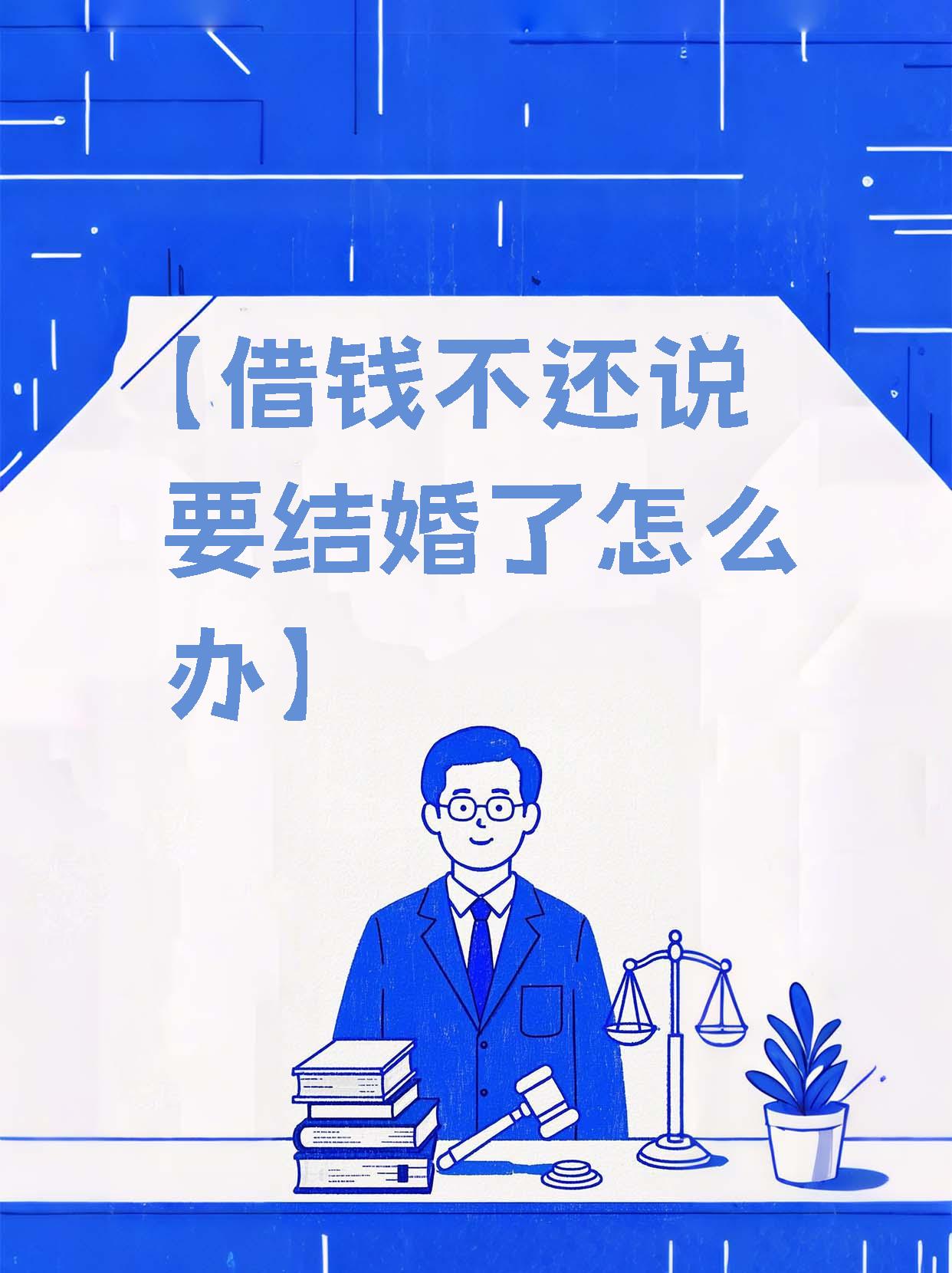 民间贷款不还怎么办(民间贷款不还会有什么后果)