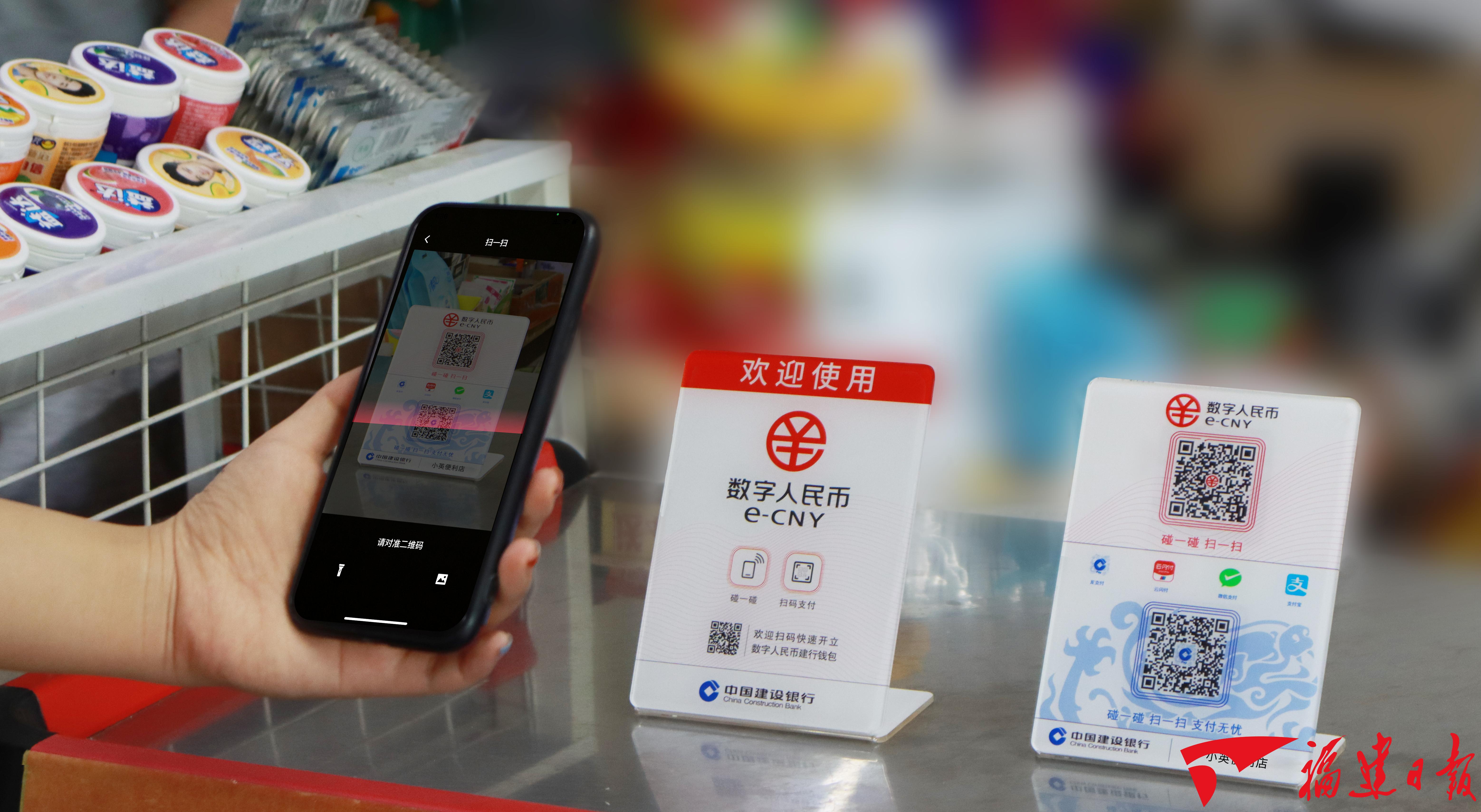 数字人民币推广app(数字人民币推广app下载安装)
