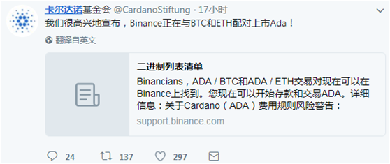 艾达币最新价格(艾达币最新价格行情走势图)