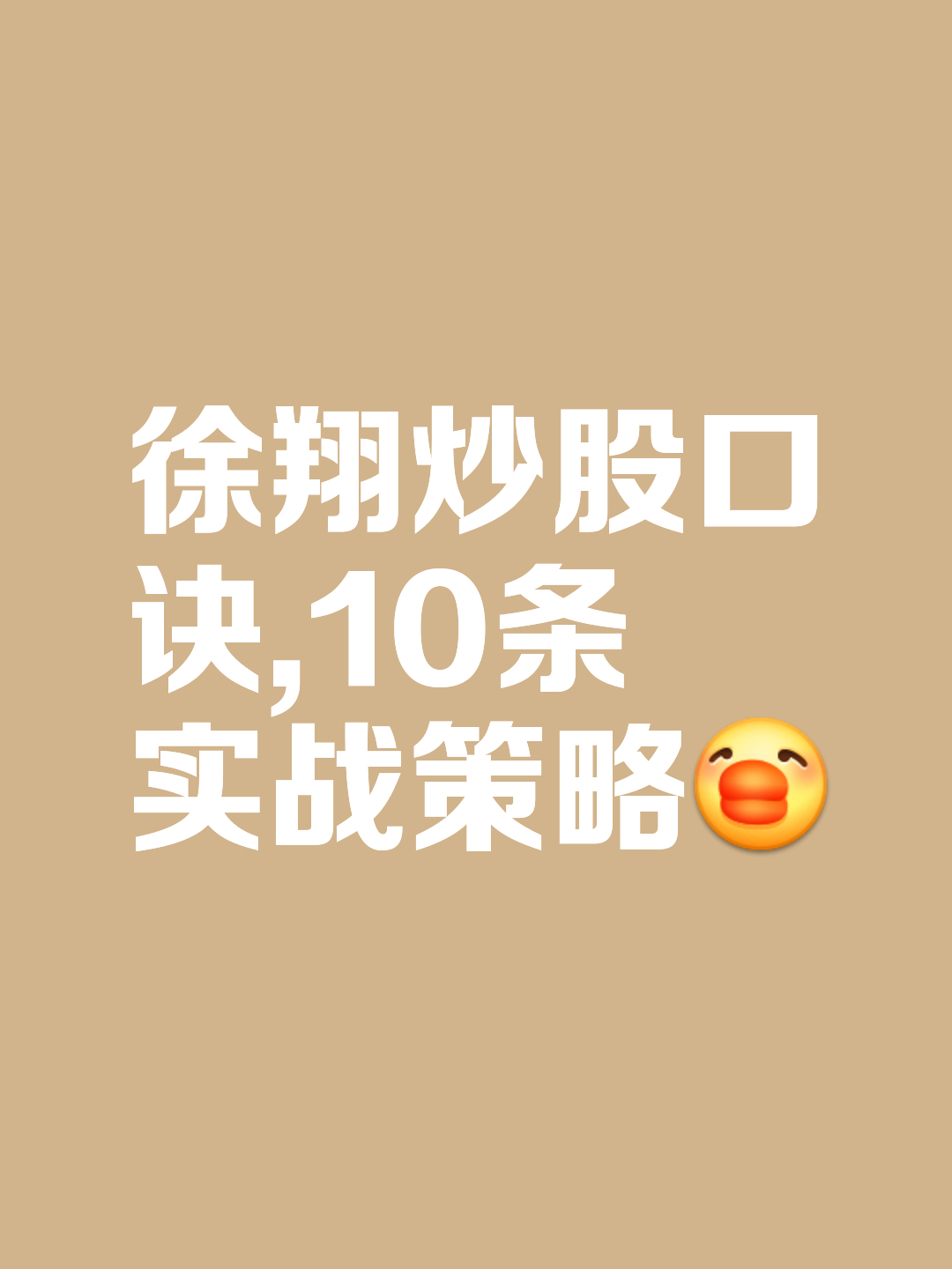 怎么买不了港股(为什么买不到港股)