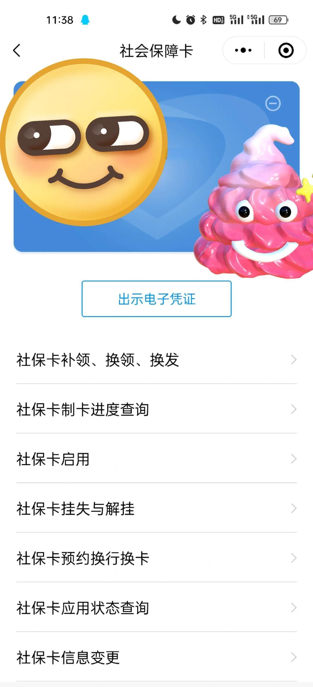 社保卡未激活会怎么样(社保卡未激活能使用吗?)