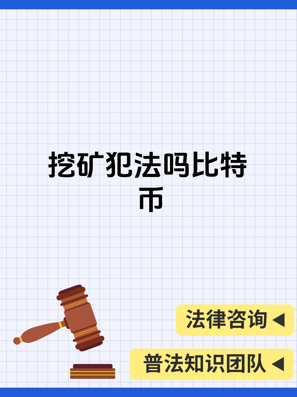 比特币挖矿奖励(比特币挖矿奖励是谁发的)