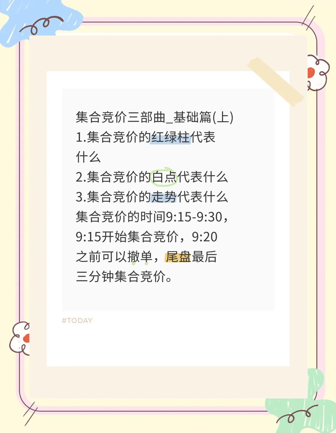 竞价怎么买(竞价怎么买进去)