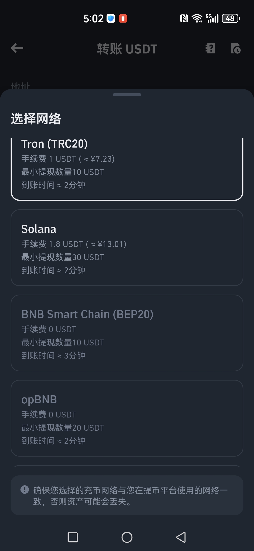 usdt在线充值(usd充值平台)