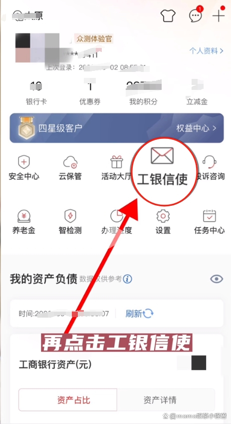 怎么查银行卡的交易记录(怎么查银行卡的交易记录明细)