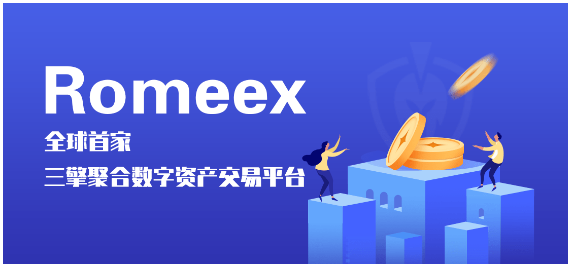 盒云交易所(4399交易店交易平台)