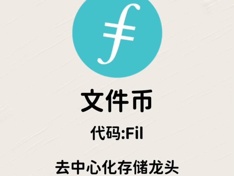 虚拟币地址(虚拟币地址能查到信息吗)