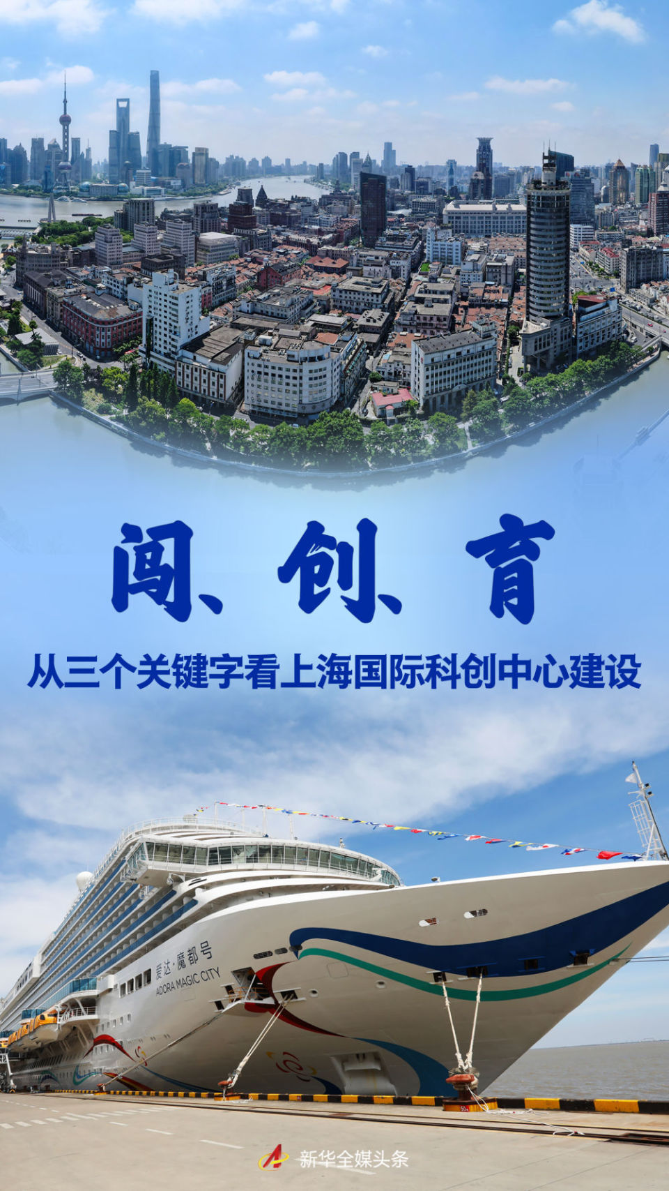 创立科创怎么样(创立科技有限公司官网)