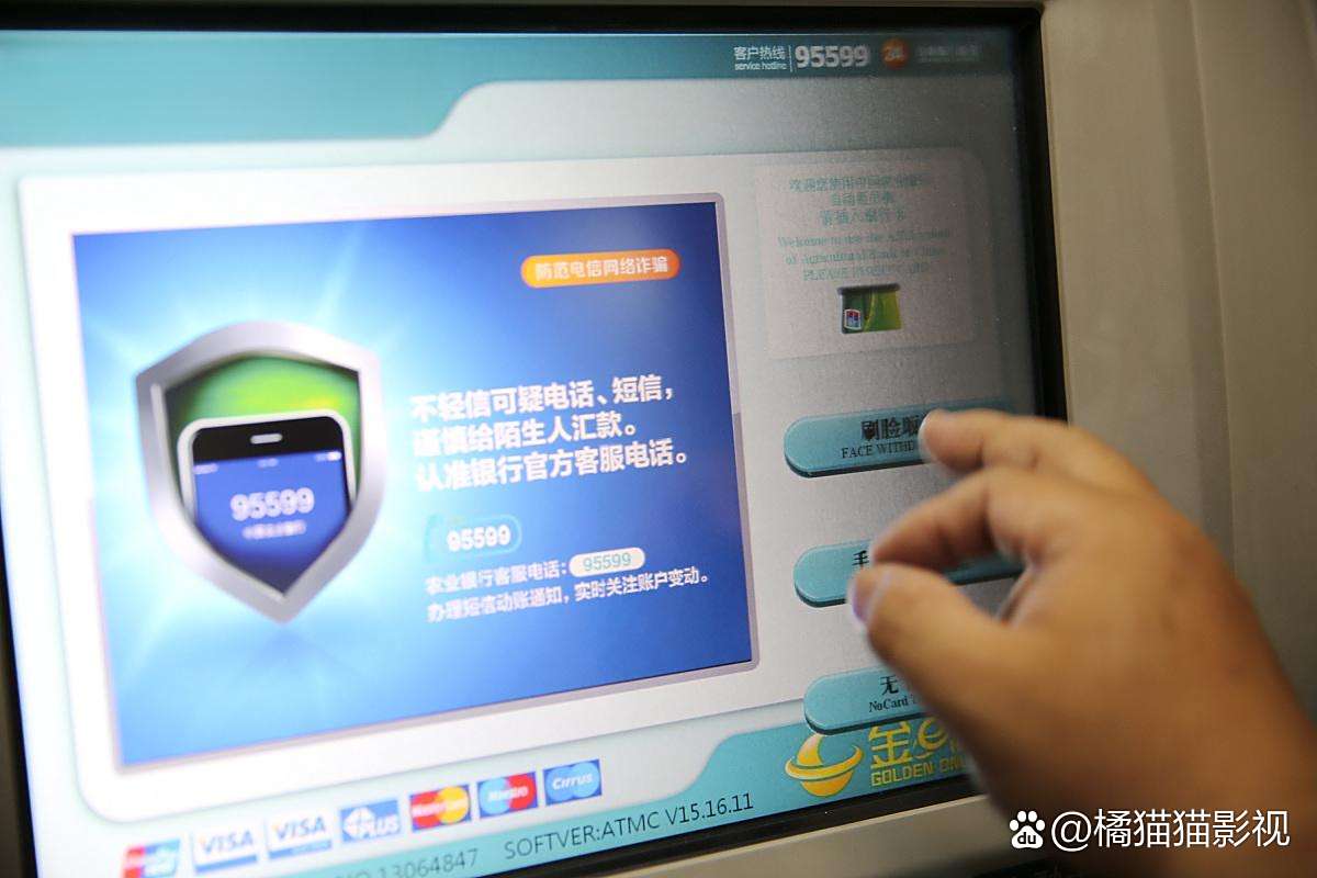 网上银行怎么查询余额(网上银行查询余额的方法)