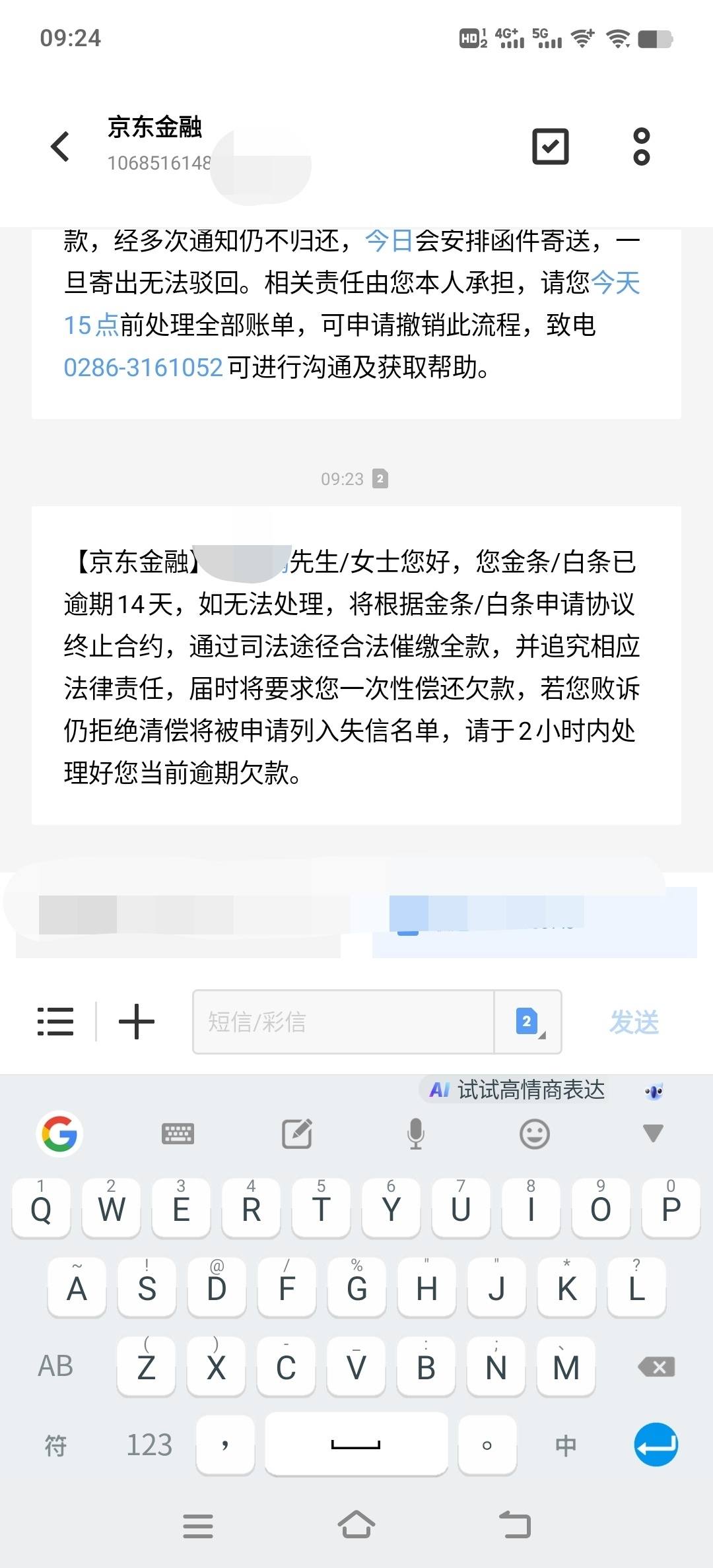 京东校园白条怎么取消(京东校园白条怎么取消掉)
