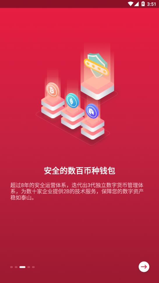 币安交易app怎么下载的简单介绍