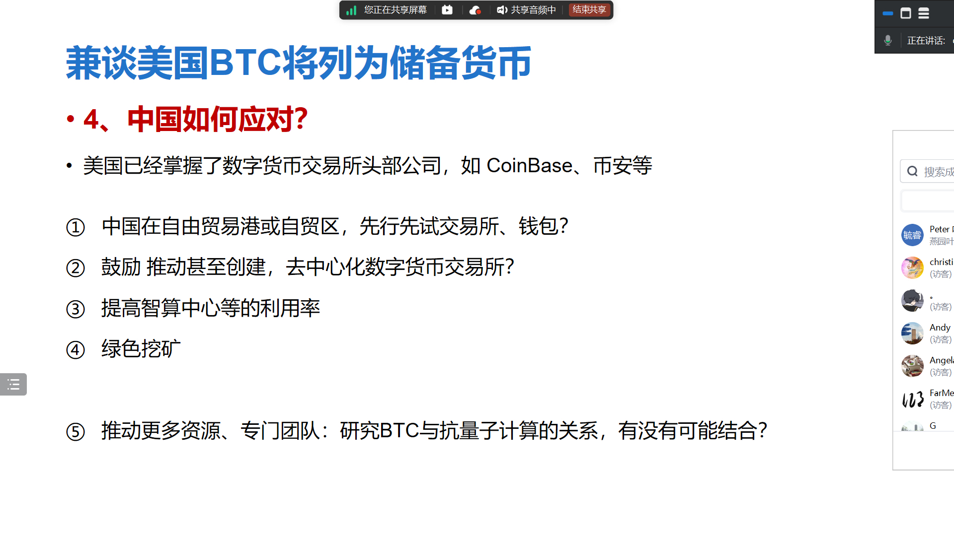 美国虚拟币交易网站(美国虚拟币论坛)