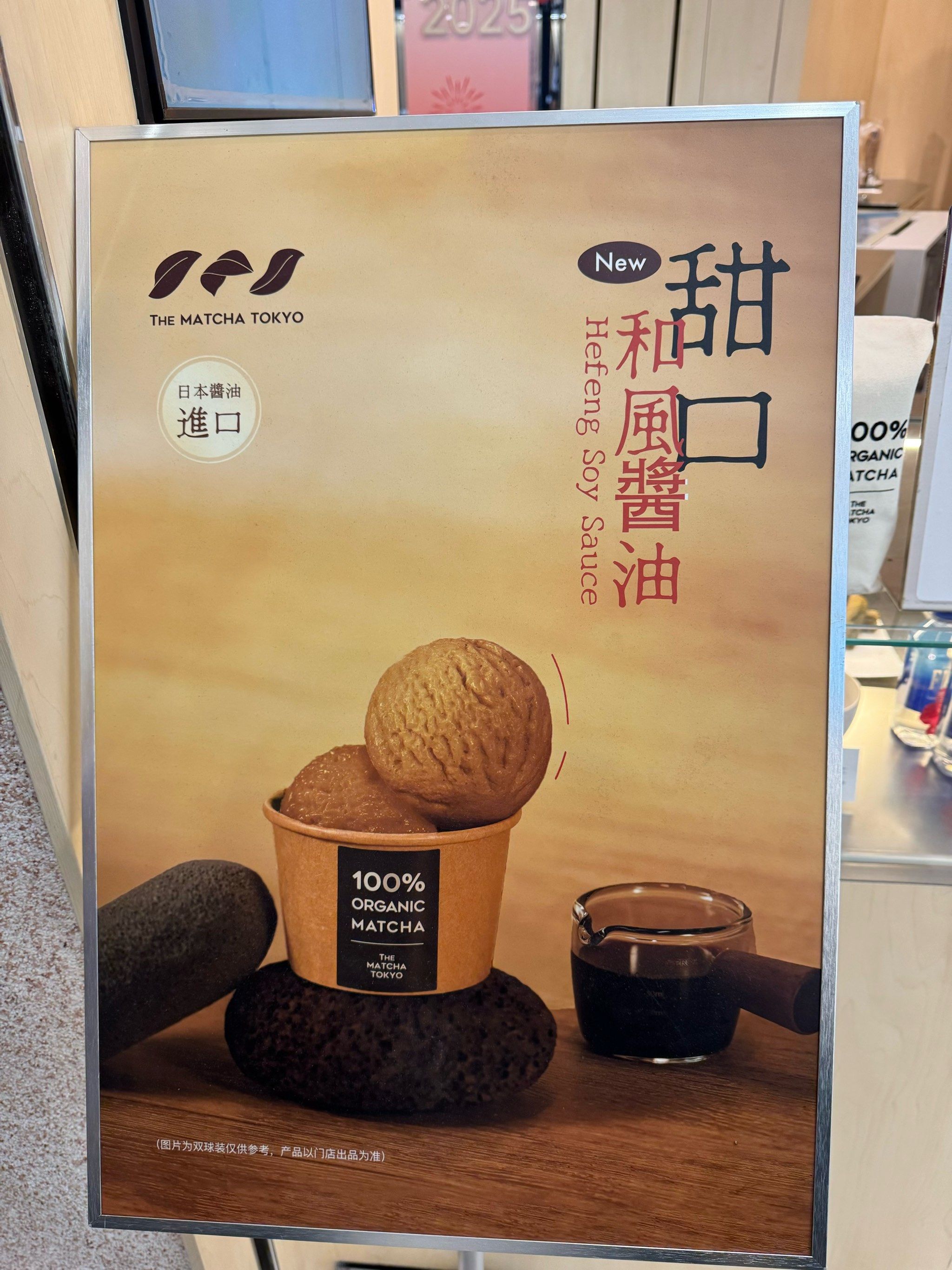 抹茶平台官网(抹茶平台是哪个国家的)