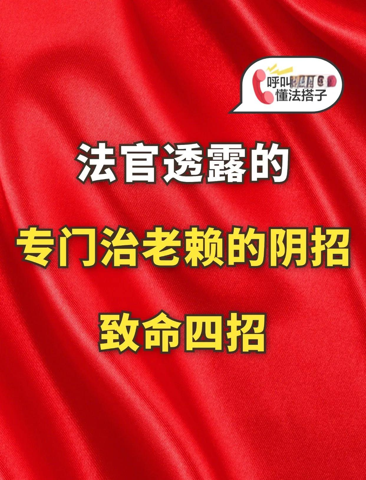 怎么对付高利贷上门(高利贷去单位催收怎么办)