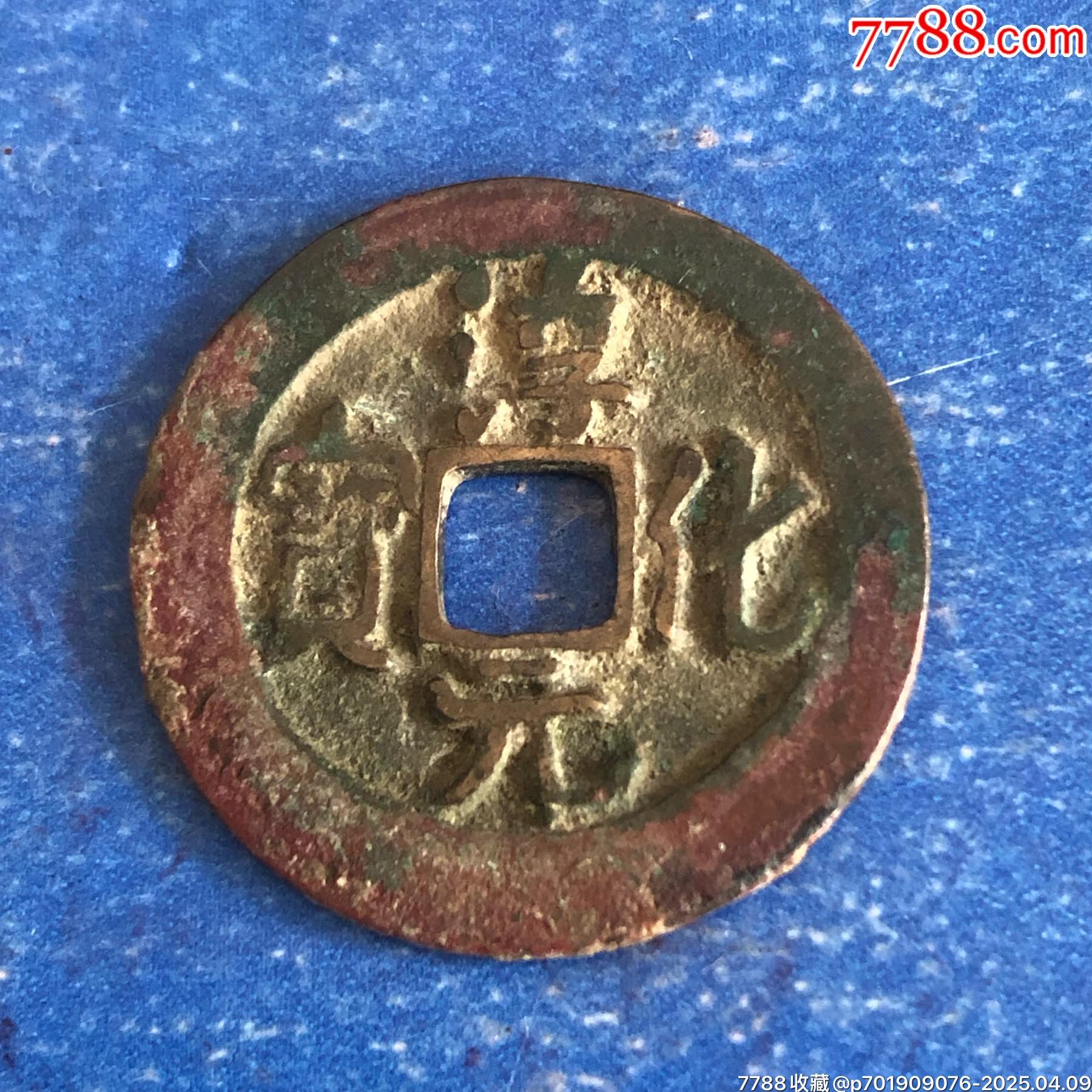元宝币交易平台的简单介绍