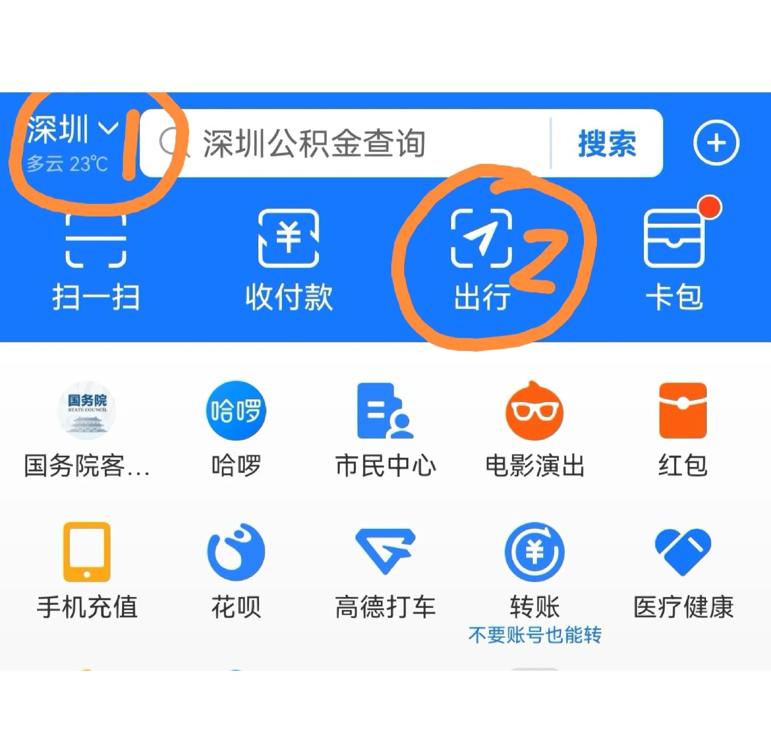 全额宝怎么买(全额险是什么意思)