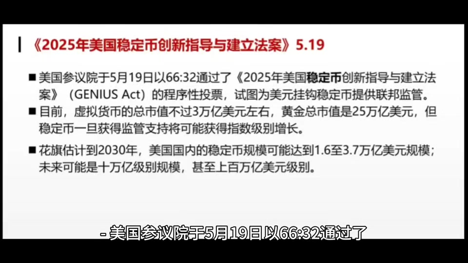 dot币官网(dot币app)