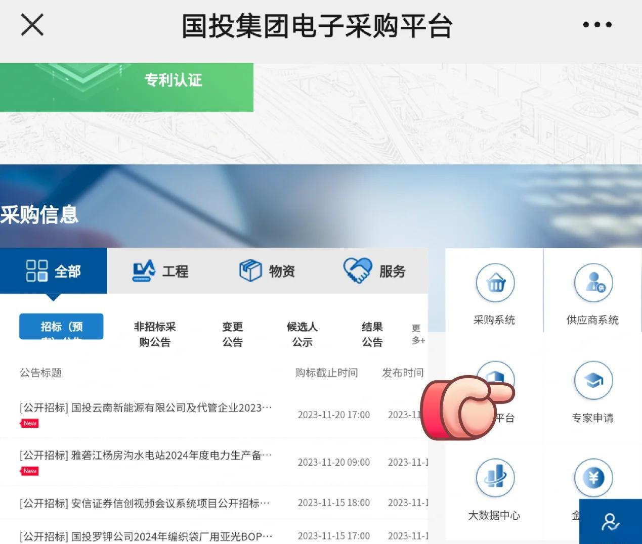 关于库币数字货币交易平台下载的信息