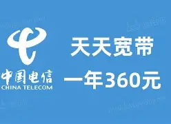 天天付怎么样(天天付客服电话)