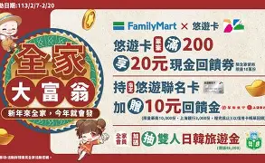 天天付怎么样(天天付客服电话)