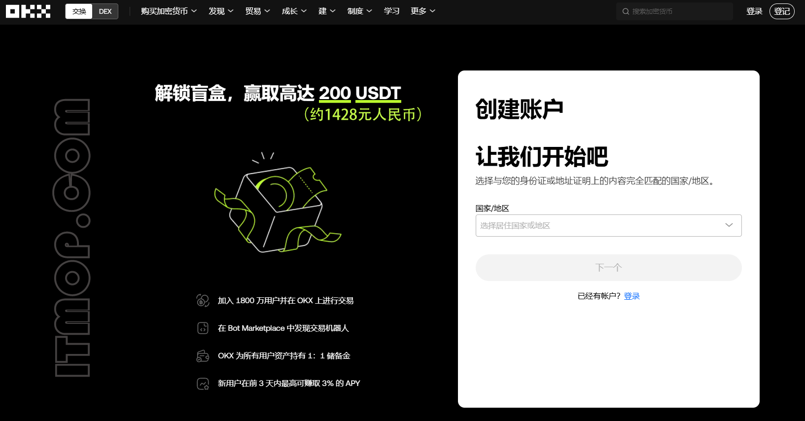 虚拟货币app的简单介绍