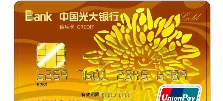 中国光大信用卡怎么样(光大信用卡怎么样刷卡才不会收到短信通知)