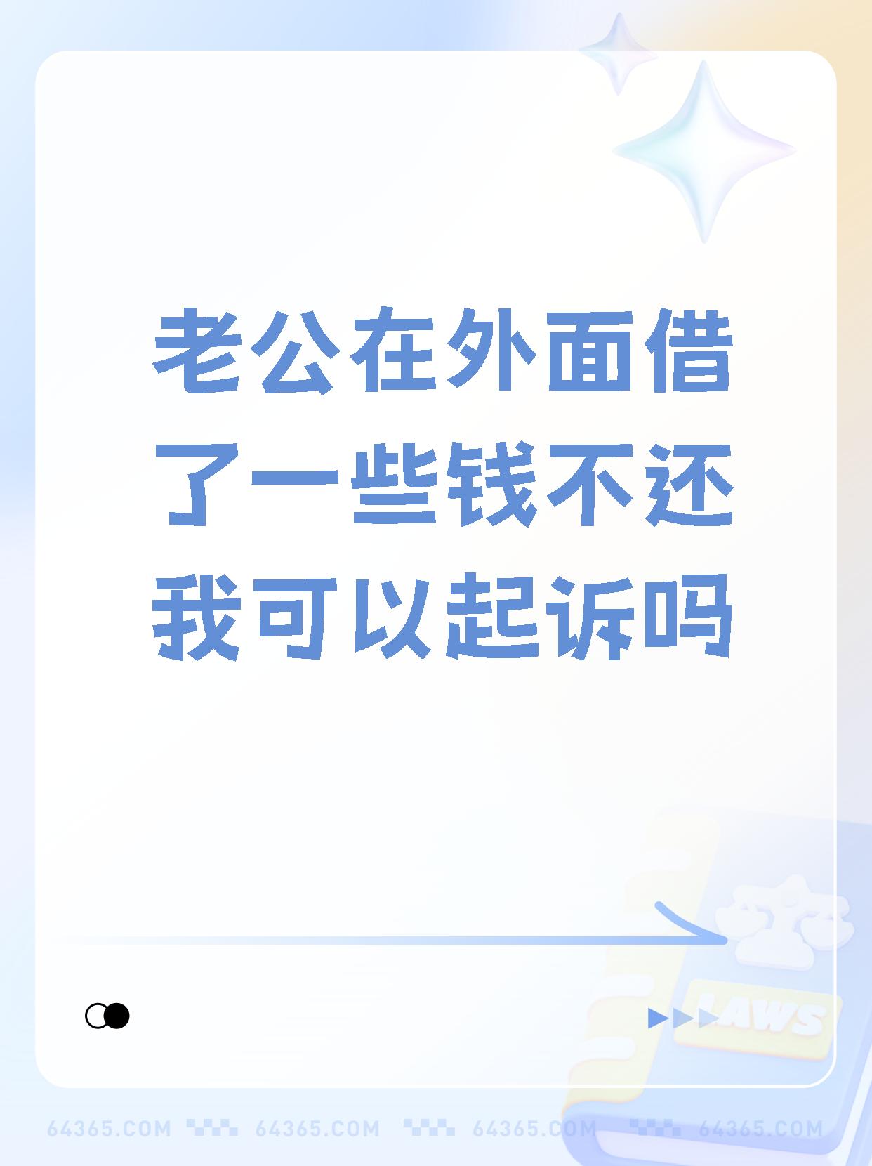 在外面没钱怎么办(在外面没钱了去哪里求助)